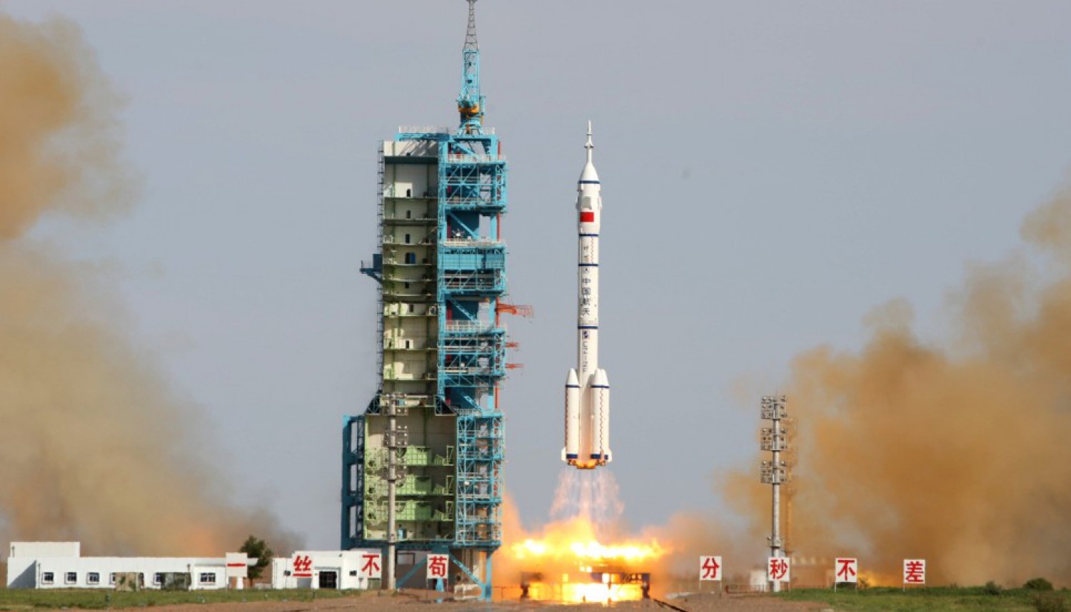  Kísérleti űrhajót indított útnak Kína